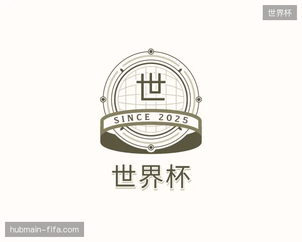 探索世界杯官网